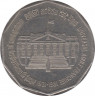 Монета. Шри-Ланка. 5 рупий 1981 год. 50 лет избирательному праву. ав.
