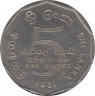 Монета. Шри-Ланка. 5 рупий 1981 год. 50 лет избирательному праву. рев.
