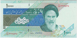 Банкнота. Иран. 10000 риалов 1992 - 2016 года. Тип 146i.