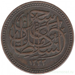Монета. Египет. 1/2 миллима 1917 год. 