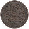 Монета. Египет. 1/2 миллима 1917 год. 