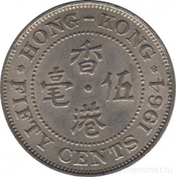 Монета. Гонконг. 50 центов 1964 год.