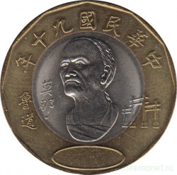 Монета. Тайвань. 20 долларов 2001 год. (90-й год Китайской республики).