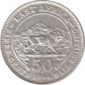 Монета. Британская Восточная Африка. 50 центов 1944 год. ав.