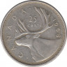 Монета. Канада. 25 центов 1968 год. Серебро. ав.