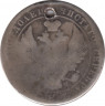 Монета. Россия. Полтина 1842 год. СпБ. АЧ. рев.