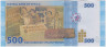 Банкнота. Сирия. 500 фунтов 2013 год. Тип 115. рев.