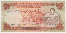 Банкнота. Сирия. 1 фунт 1977 год. Тип 99.