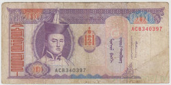 Банкнота. Монголия. 100 тугриков 1994 год.