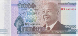 Банкнота. Камбоджа. 1000 риелей 2012 год.