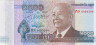 Банкнота. Камбоджа. 1000 риелей 2012 год. ав.