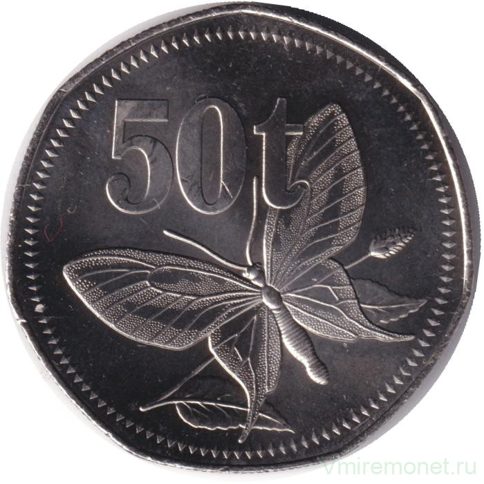 Монета. Папуа - Новая Гвинея. 50 тойя 2023 год.