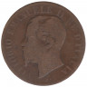Монета. Италия. 2 чентезимо 1867 год. М.