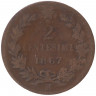 Монета. Италия. 2 чентезимо 1867 год. М.