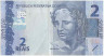 Банкнота. Бразилия. 2 реала 2010 год. Тип 252d.
