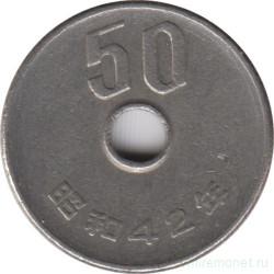 Монета. Япония. 50 йен 1967 год (42-й год эры Сёва).