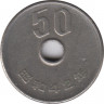 Монета. Япония. 50 йен 1967 год (42-й год эры Сёва). ав.