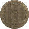 Монета. Израиль. 5 новых агорот 1987 (5747) год. Ханука. ав.