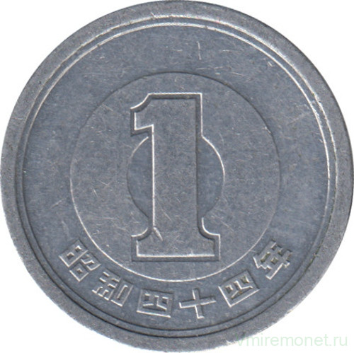 Монета. Япония. 1 йена 1969 год (44-й год эры Сёва).
