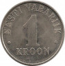 Монета. Эстония. 1 крона 1995 год. рев