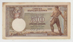 Банкнота. Сербия. 500 динар 1942 год.