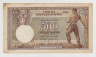 Банкнота. Сербия. 500 динар 1942 год. ав.