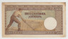 Банкнота. Сербия. 500 динар 1942 год. рев.