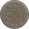 Монета. Южная Корея. 50 вон 1994 год. ав.