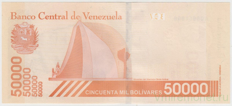 Банкнота. Венесуэла. 50000 боливаров 2019 год.