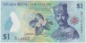 Банкнота. Бруней. 1 доллар 2019 год. Тип W40. ав.