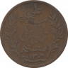 Монета. Тунис. 10 сантимов 1892 (1309) год. рев.
