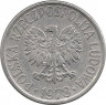 Аверс. Монета. Польша. 50 грошей 1978 год.