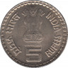 Монета. Индия. 5 рупий 2003 год. 100 лет дня рождения Кумарасами Камараджа. рев.