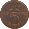 Монета. Нидерланды. 5 центов 1972 год. ав.