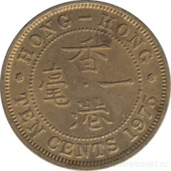Монета. Гонконг. 10 центов 1975 год.