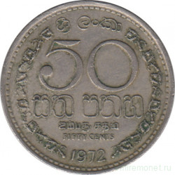 Монета. Шри-Ланка. 50 центов 1972 год.