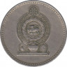 Монета. Цейлон (Шри-Ланка). 50 центов 1972 год. рев.