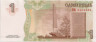 Банкнота. Приднестровская Молдавская Республика. 1 рубль 2007 год. рев