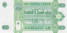 Банкнота. Молдова. 20 лей 2006 год. рев.