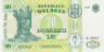 Банкнота. Молдова. 20 лей 2006 год. ав.