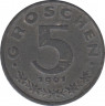Монета. Австрия. 5 грошей 1961 год. ав.