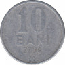 Монета. Молдова. 10 баней 2004 год. ав.