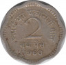 Монета. Индия. 2 пайса 1960 год. ав.