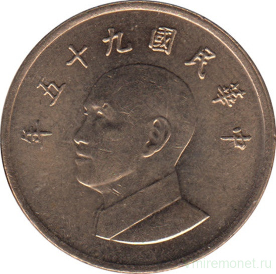 Монета. Тайвань. 1 доллар 2006 год. (95-й год Китайской республики).