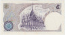 Банкнота. Тайланд. 5 бат 1969 - 1988 года. Тип 82а(2). рев.