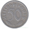 Монета. Германия. Третий Рейх. 50 рейхспфеннигов 1940 год. Монетный двор - Берлин (А). Монета. Германия. Третий Рейх. 50 рейхспфеннигов 1940 год. Монетный двор - Берлин (А).