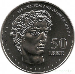 Монета. Албания. 50 леков 2001 год. 500 лет создания статуи Давида.