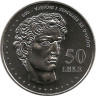 Аверс. Монета. Албания. 50 леков 2001 год. 500 лет создания статуи Давида.