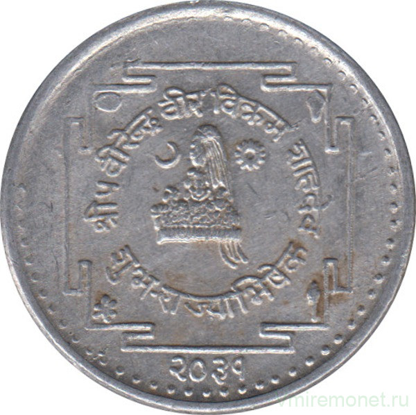 Монета. Непал. 10 пайс 1974 (2031) год. Коронация Биренды.