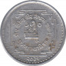 Монета. Непал. 10 пайс 1974 (2031) год. Коронация Биренды. ав.